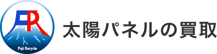 フジリサイクル